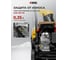Бензиновая снегоуборочная машина Denzel sb 460 e, 99cc, эл.старт, шнек snowcrusher 97649 5
