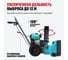 Снегоуборочная машина ALTECO sbg 722 e 59925 7