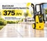 Мойка высокого давления Huter W165-ARV 70/8/10 3