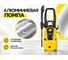 Мойка высокого давления Huter W165-ARV 70/8/10 5
