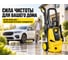 Мойка высокого давления Huter W165-ARV 70/8/10 11