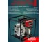 Мотопомпа Elitech МД 1100 Д 80 Г 193480 3