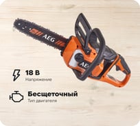 Бесщеточная пила AEG ACS18B30-0 4935471337