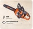 Бесщеточная пила AEG ACS18B30-0 4935471337 2