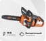 Бесщеточная пила AEG ACS18B30-0 4935471337 1