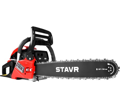 Пила цепная бензиновая Ставр STAVR ПЦБ-50/2300, 9070100166