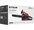Пила цепная бензиновая Ставр STAVR ПЦБ-50/2300, 9070100166 17