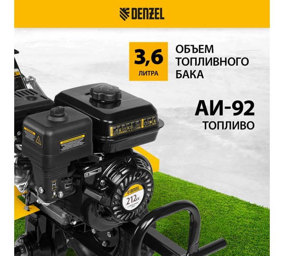 Мотоблок Denzel dpt-270x, 7 л.с., дисковое сцепление, фреза 3x4, 8" 56433