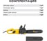 Пила цепная электрическая 40 см/16" 1900 Вт KECS 40/1900L Kolner 8050100066 10