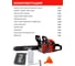 Пила цепная бензиновая Ставр STAVR ПЦБ-40/1800, 9070100136 12