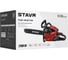 Пила цепная бензиновая Ставр STAVR ПЦБ-45/2100, 9070100146 17
