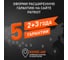 Бензиновый мотоблок PATRIOT КАЛУГА М пониженная передача 440107006 10