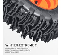 Снегоуборщик Patriot Сибирь 113Е 426108113