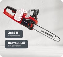 Аккумуляторная цепная пила Einhell PXC GE-LC 36/35 Li-Solo 4501780