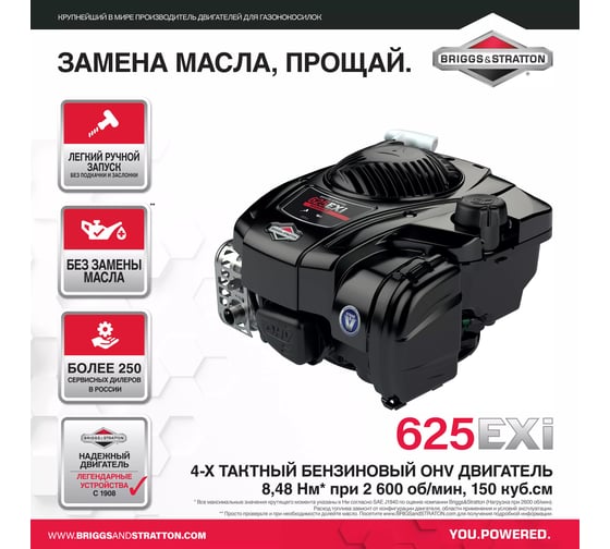 Бензиномоторная самоходная газонокосилка Cub Cadet LM3 CR53S 12BBPV5L603