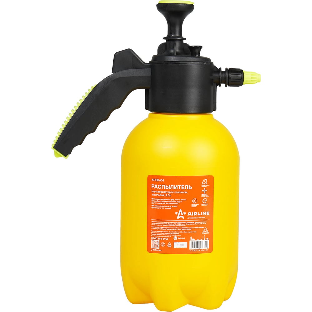 Помповый распылитель с клапаном Airline 2л APSB-04 - выгодная цена ...