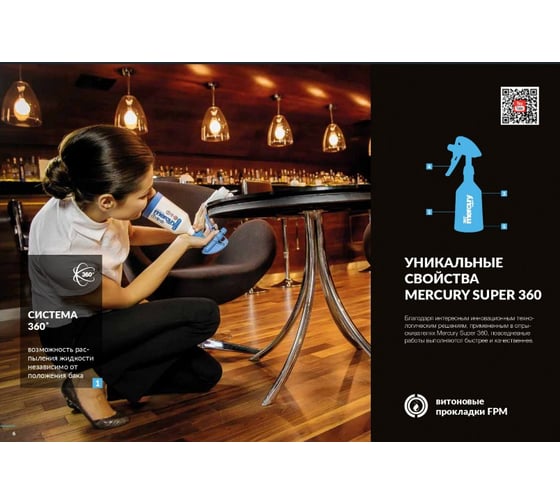 Ручной опрыскиватель KWAZAR MERCURY PRO+ 0.5 л, красный WTM.0046