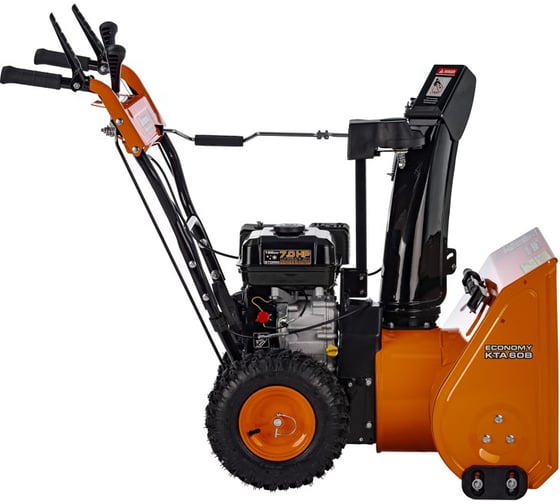 Снегоуборщик Kettama Storm KTA60-B 6043