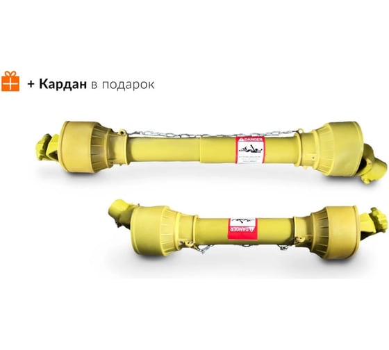 Минитрактор Кентавр Т-24 PRO KEN_221