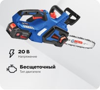 Цепная пила Витязь аккумуляторная бесщеточная ПЦ-А-320-12 18032001 18032001К