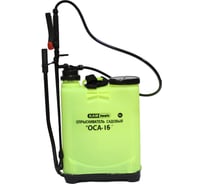 Ранцевый опрыскиватель KAM-tools ОСА-16 16 л 015010