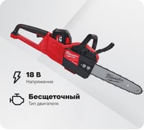 Аккумуляторная цепная пила Milwaukee M18 FCHSC-121 FUEL 4933471442