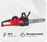 Аккумуляторная цепная пила Milwaukee M18 FCHSC-121 FUEL 4933471442 1