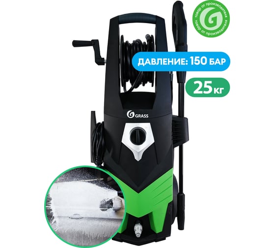 Мойка высокого давления Grass C22P-1508 AVD-0795