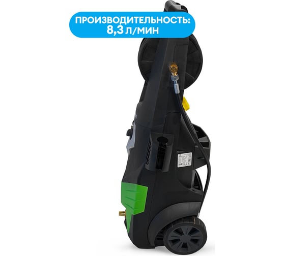 Мойка высокого давления Grass C22P-1508 AVD-0795