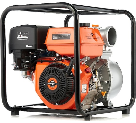 Бензиновая мотопомпа MERAN MPG401 100345495