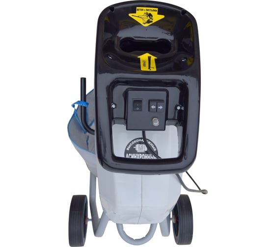 Роторный садовый измельчитель ELMOS EHS-36 2800ВТ e70 248