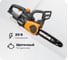 Аккумуляторная цепная пила WORX 20В, 25 см WG322E.9 2