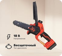 Аккумуляторная пила Felisatti ПЦ-6/18Л3, Li-Ion, без аккумулятора и ЗУ 540.5.0.00