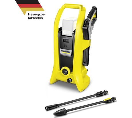 Аппарат высокого давления Karcher K2 Battery 1.117-200