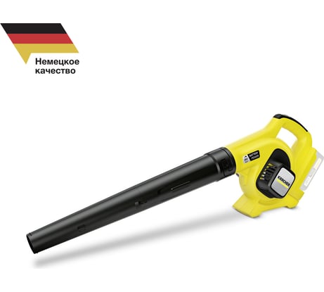 Аккумуляторная воздуходувка Karcher LBL 2 1.445-100