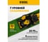 Бензиновая газонокосилка GLR-510SP-K Denzel 58804 2