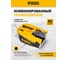 Бензиновая газонокосилка GLR-510SP-K Denzel 58804 3