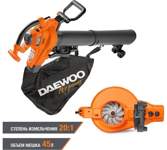 Электрическая воздуходувка-пылесос DAEWOO DABL 3000E