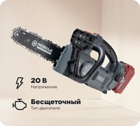 Аккумуляторная пила Мобил К xca25 комфорт, 20 вольт, 1/4", с аккумулятором, 4 ач и зарядным устройством MBK0030896