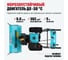 Снегоуборочная машина ALTECO sbg 930 59928 4
