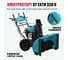 Снегоуборочная машина ALTECO sbg 930 59928 5