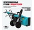 Снегоуборочная машина ALTECO sbg 930 59928 6