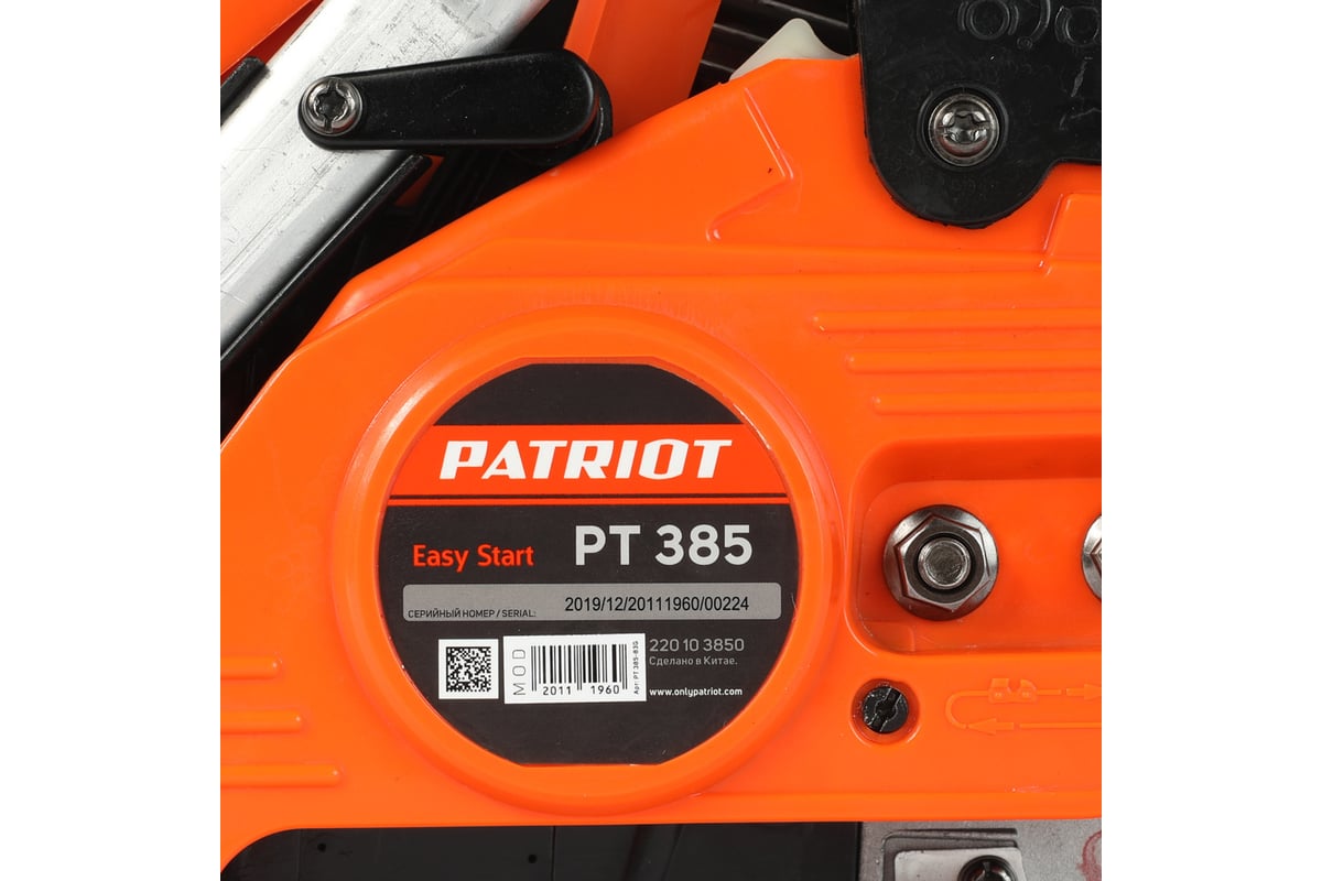 Цепная бензиновая пила PATRIOT PT 385 220103850 - выгодная цена, отзывы ...