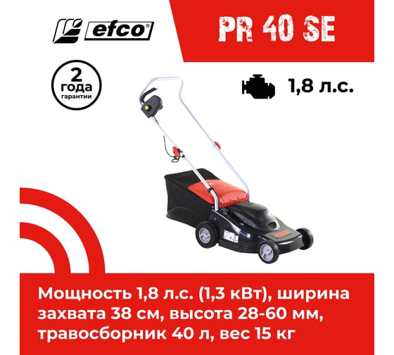 Электрическая газонокосилка EFCO PR 40 SE 66089101P-01