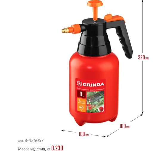 Ручной опрыскиватель Grinda PS-1 1 л 8-425057_z02