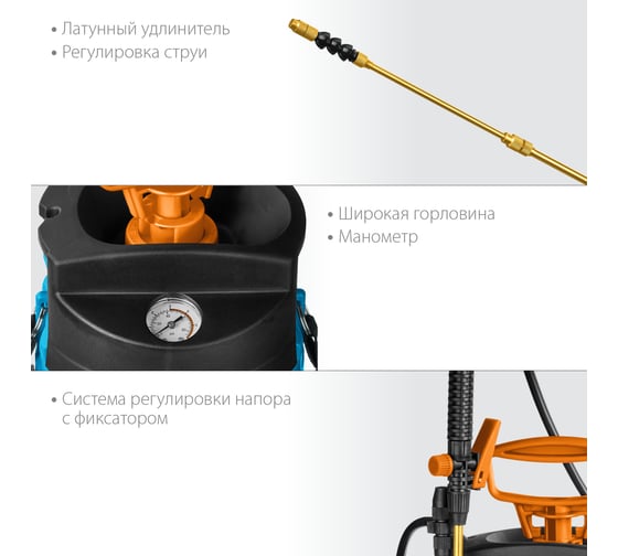 Переносной опрыскиватель GRINDA PT-8 8 л 8-425158_z02