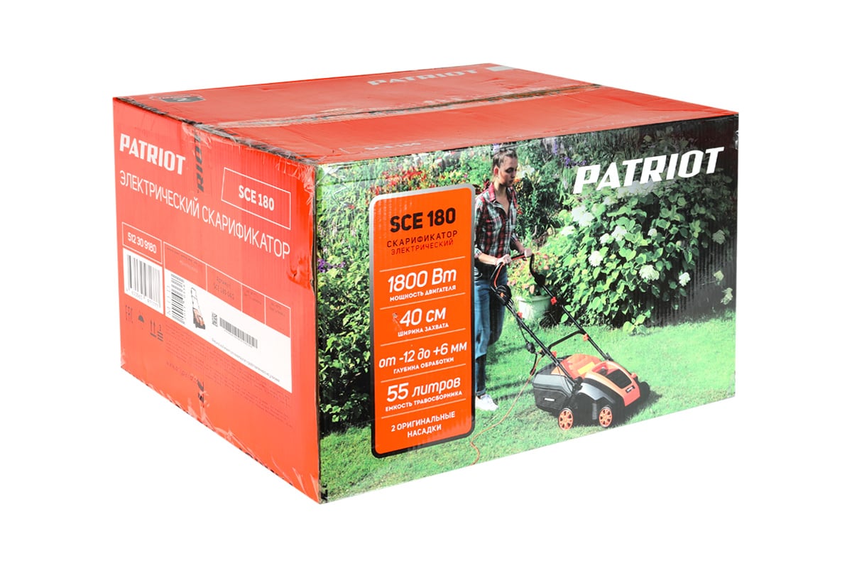 Электрический скарификатор PATRIOT SCE 180, 1800 вт 512309180 ...