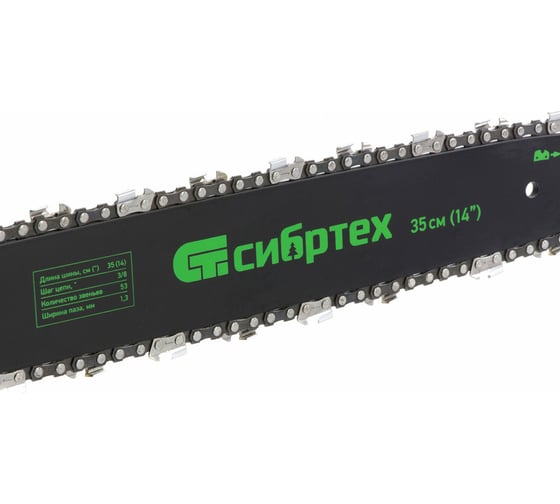 Электрическая цепная пила СИБРТЕХ ПЦЭ-1800П 95612