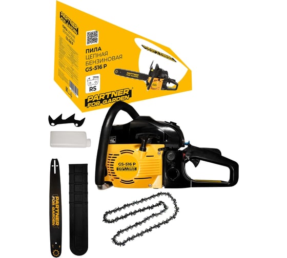Цепная бензопила PARTNER FOR GARDEN gs 516 ( ШК ) бензиновая 3.5 л 5578