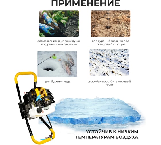 Бензиновый мотобур для земляных работ / ледобур для зимней рыбалки / бензобур PARTNER FOR GARDEN edg 520 P 3.5 л.с, 52 см. куб 3396
